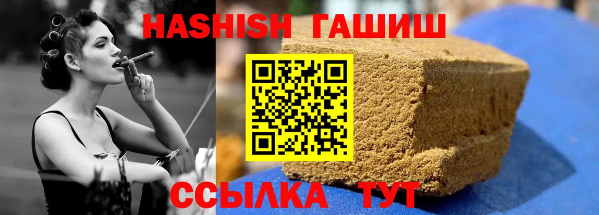 ГАШ индика сатива  Вход с VPN  Новочебоксарск 