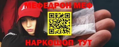 ALPHA-PVP Волжск