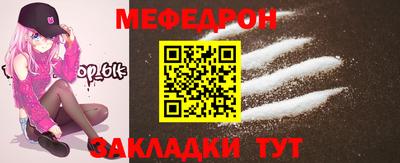 ALPHA-PVP Волжск