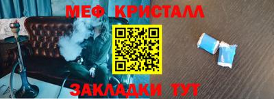 ALPHA-PVP Волжск