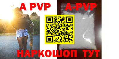 мет Волжский