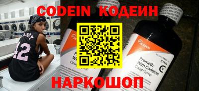мет Волжский