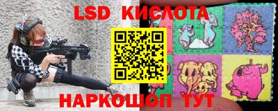 ECSTASY Волгодонск
