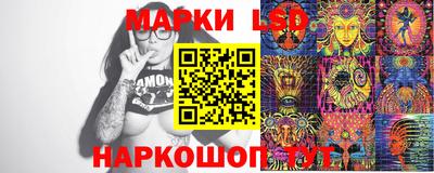 мет Волжский