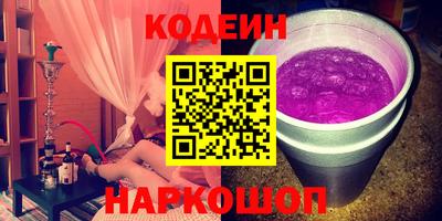 ECSTASY Волгодонск