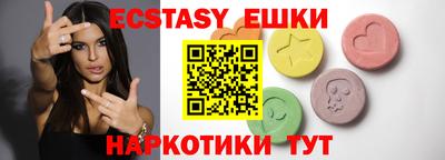 мет Волжский