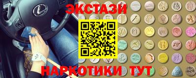 ALPHA-PVP Волжск