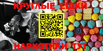 мет Волжский
