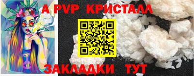 мет Волжский