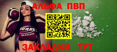 мет Волжский