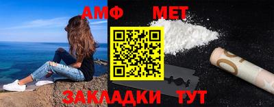 ALPHA-PVP Волжск