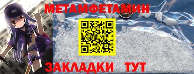 ALPHA-PVP Волжск