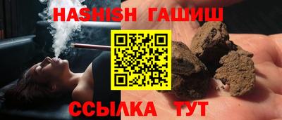 мет Волжский
