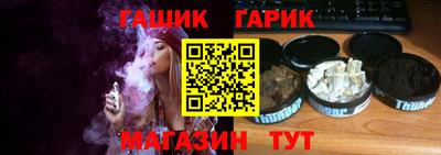 мет Волжский