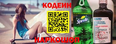 мет Волжский