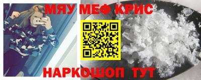 ALPHA-PVP Волжск