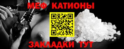 мет Волжский