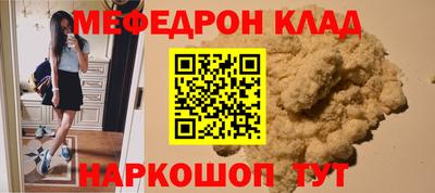 ALPHA-PVP Волжск