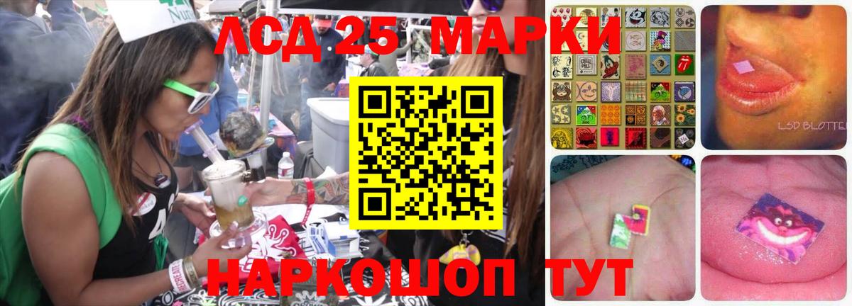 LSD-25 экстази кислота Новочебоксарск