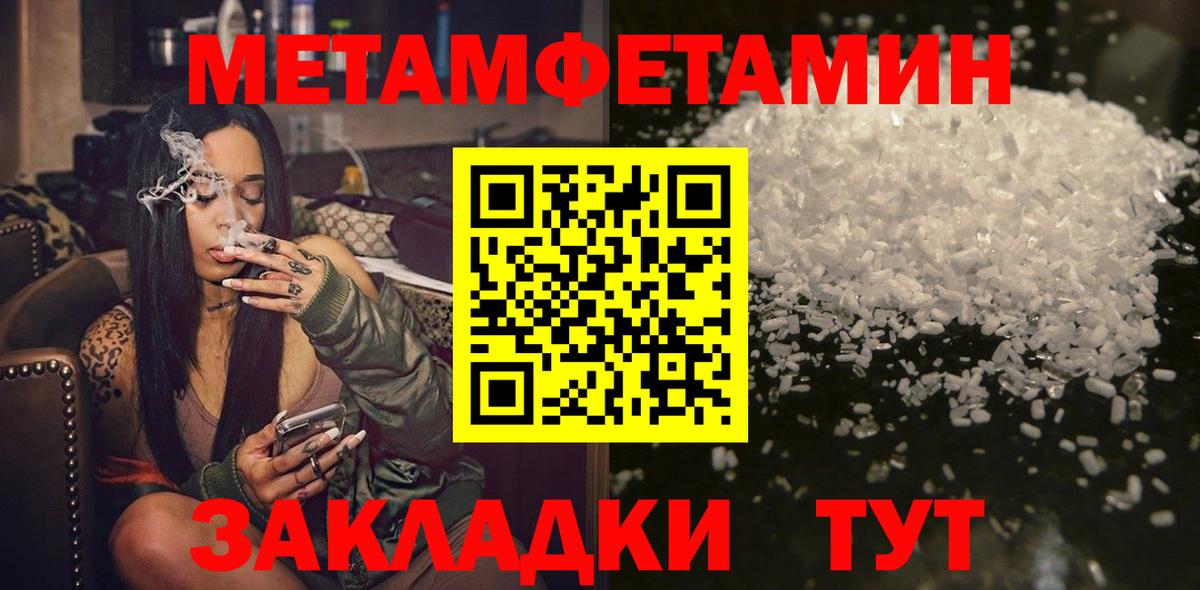 Метамфетамин витя  Вход с VPN  Метамфетамин витя  Новочебоксарск 
