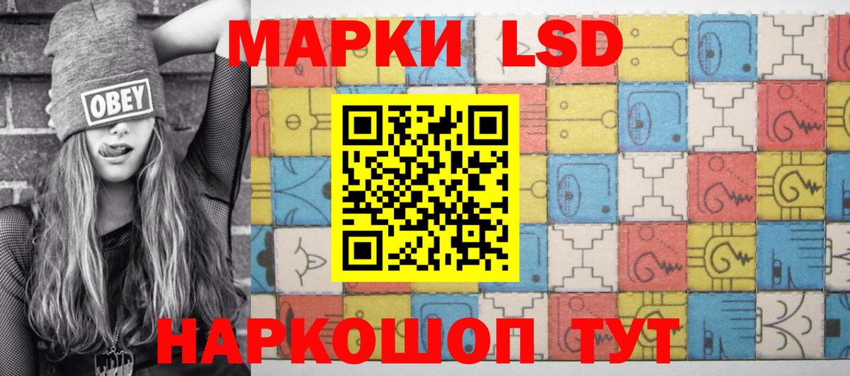 Марки N-bome 1500мкг Новочебоксарск