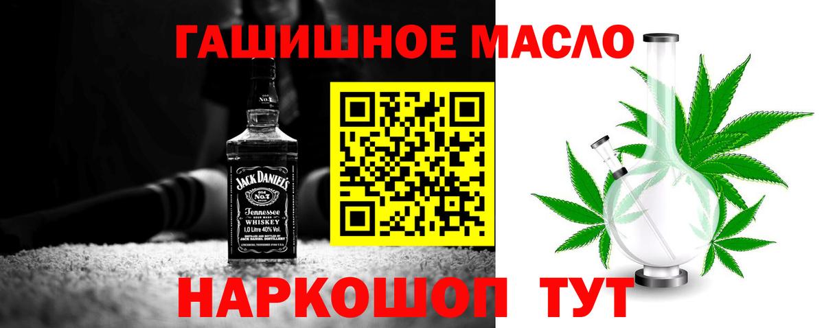 ТГК концентрат Новочебоксарск