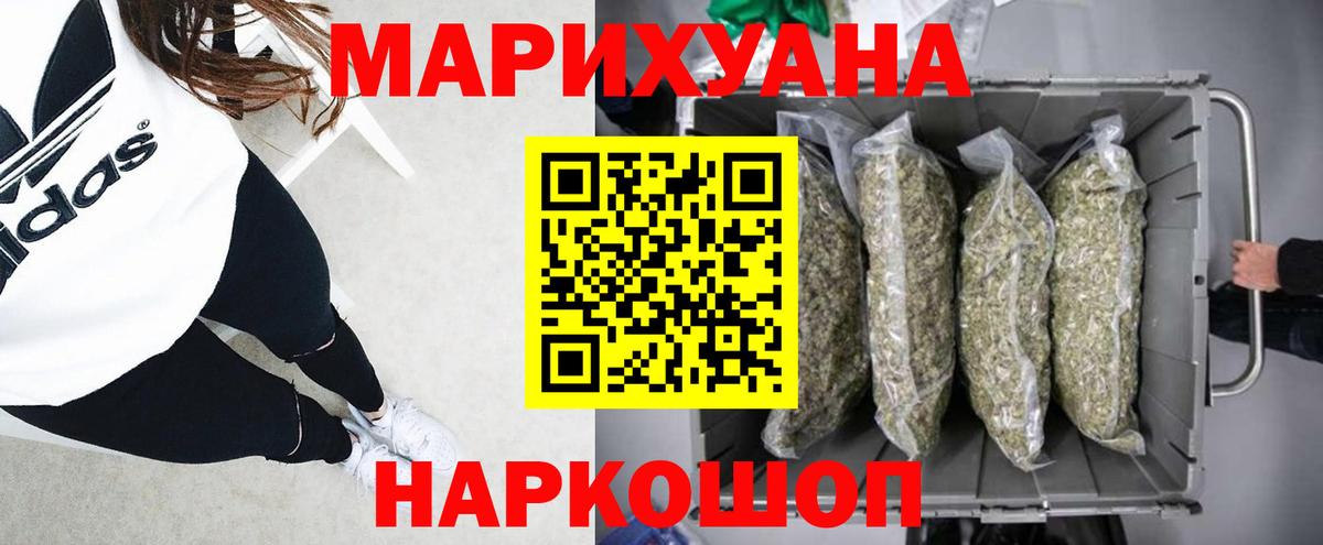 МАРИХУАНА сатива  Шишки марихуана OG Kush  Бошки марихуана семена  Новочебоксарск  Вход с VPN  Бошки марихуана LSD WEED 